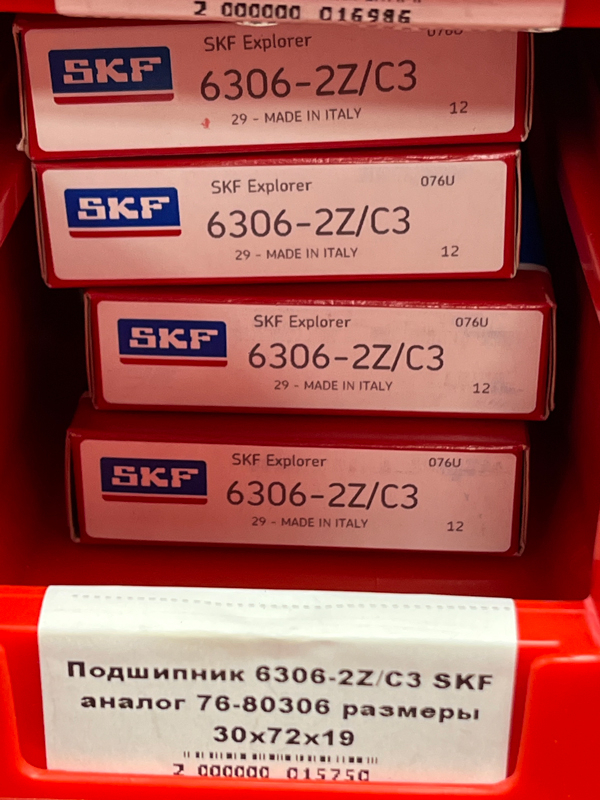 Подшипник 6306-2Z/C3 SKF аналог 70-80306 размеры 30*72*19