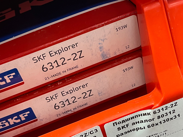 Подшипник 6312-2Z SKF аналог 80312 размеры 60*130*31