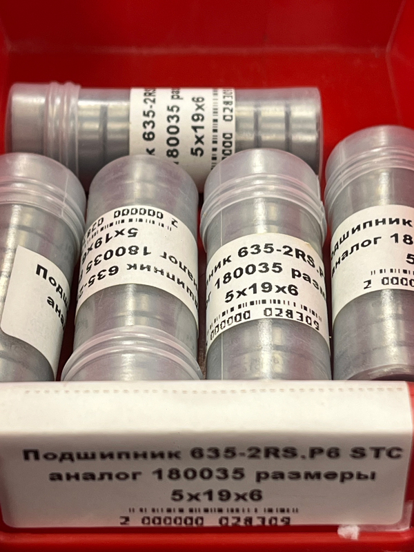 Подшипник 635-2RS.P6 STC аналог 6-180035 размеры 5*19*6