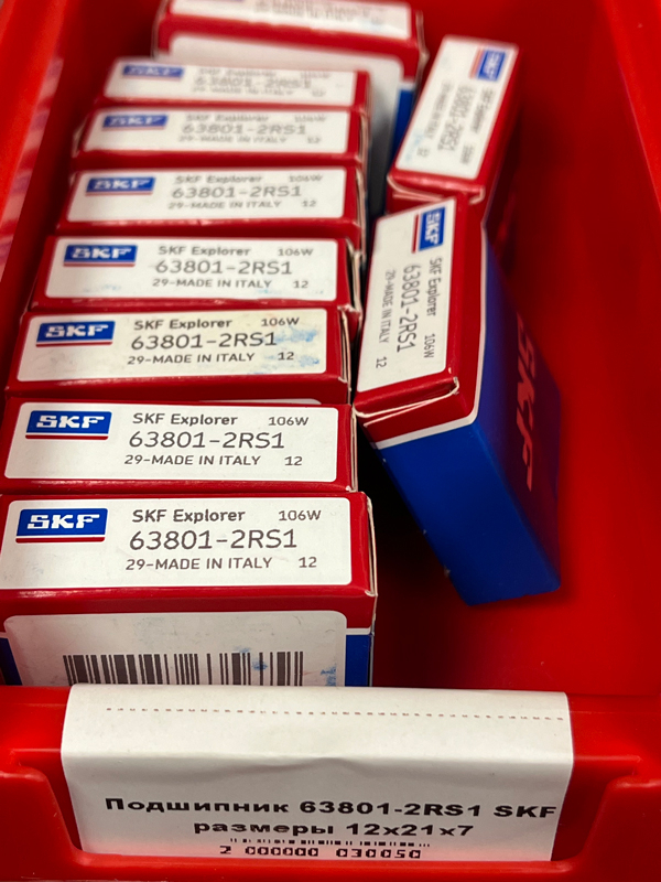 Подшипник 63801-2RS1 SKF размеры 12*21*7