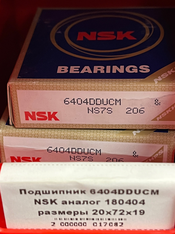 Подшипник 6404DDUCM NSK аналог 180404 размеры 20*72*19