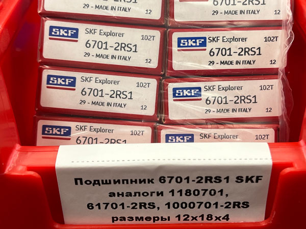 Подшипник 6701-2RS1 SKF аналоги 1180701, 61701-2RS, 1000701-2RS (12x18x4)
