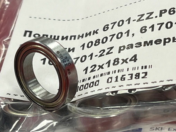 Подшипник 6701-ZZ.P6 STC аналоги 1080701, 61701-2Z, 1000701-2Z размеры 12x18x4