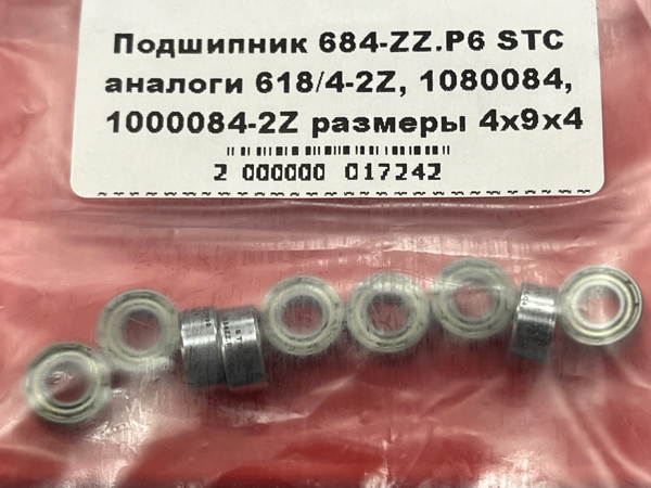 Подшипник 684-ZZ.P6 STC аналоги 618/4-2Z.P6, 6-1080084, 6-1000084-2Z размеры 4*9*4