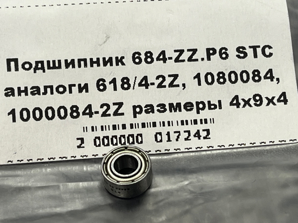 Подшипник 684-ZZ.P6 STC аналоги 618/4-2Z.P6, 6-1080084, 6-1000084-2Z размеры 4x9x4