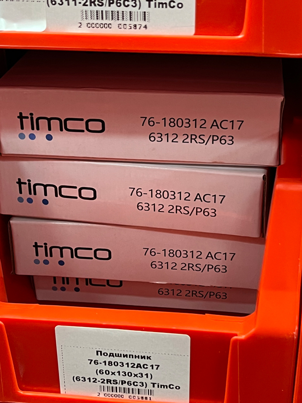 Подшипник 76-180312АС17 (60*130*31) (6312-2RS/P63) TimCo