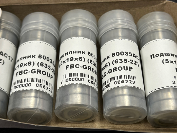 Подшипник 80035АС17 (5/19/6) (635-2Z) FBC-GROUP