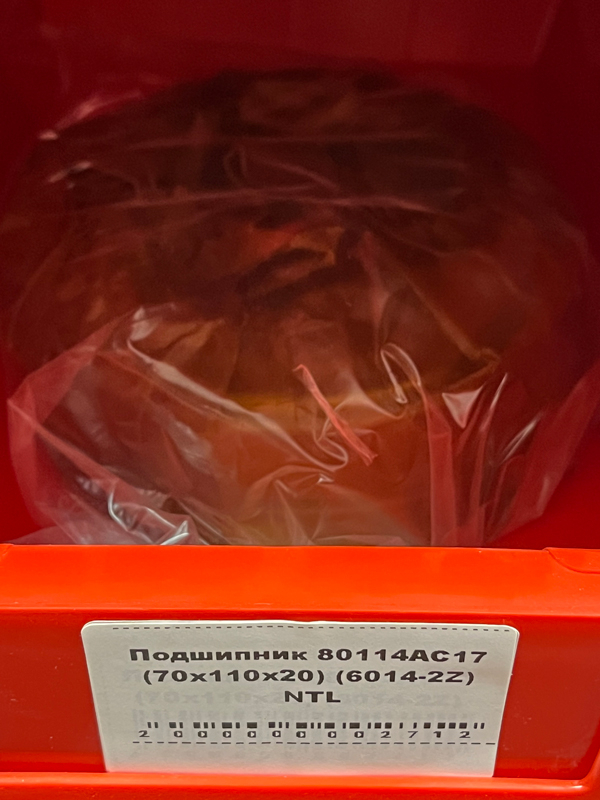 Подшипник 80114АС17 (70*110*20) (6014-2Z) NTL