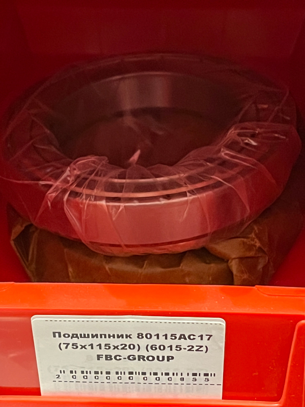 Подшипник 80115АС17 (75*115*20) (6015-2Z) FBC-GROUP