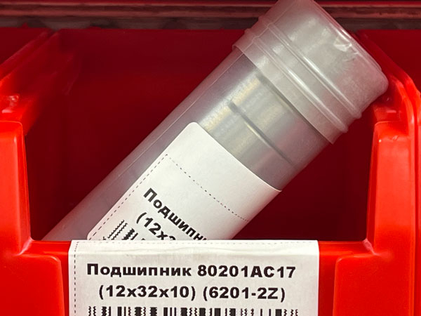 Подшипник 80201АС17 размеры 12х32х10 аналог 6201-2Z FBC-GROUP