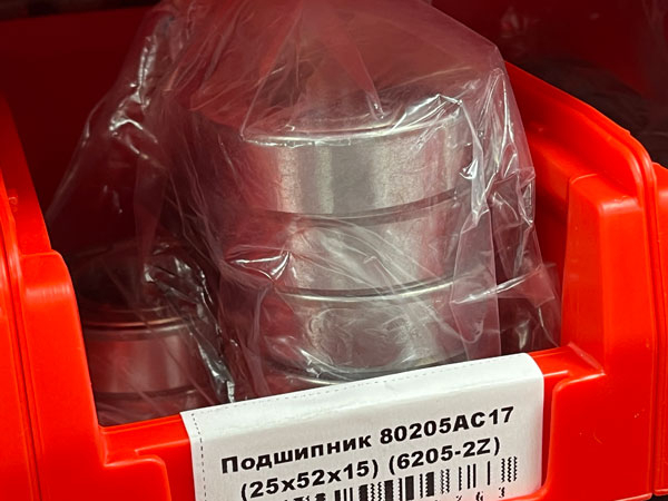 Подшипник 80205АС17 аналог 6205-2Z FBC-GROUP