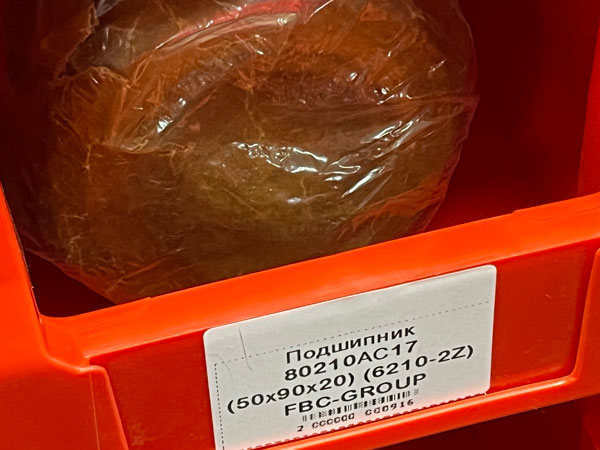 Подшипник 80210АС17 размеры 50х90х20 аналог 6210-2Z FBC-GROUP