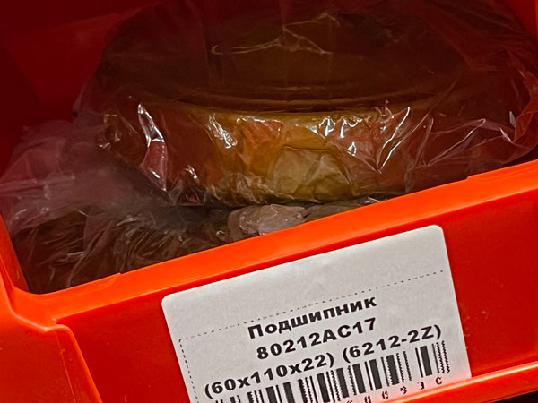 Подшипник 80212АС17 размеры 60х110х22 аналог 6212-2Z FBC-GROUP