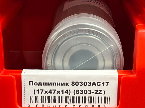 Подшипник 80303АС17 размеры 17х47х14 аналог 6303-2Z FBC-GROUP