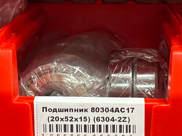 Подшипник 80304АС17 размеры 20х52х15 аналог 6304-2Z FBC-GROUP