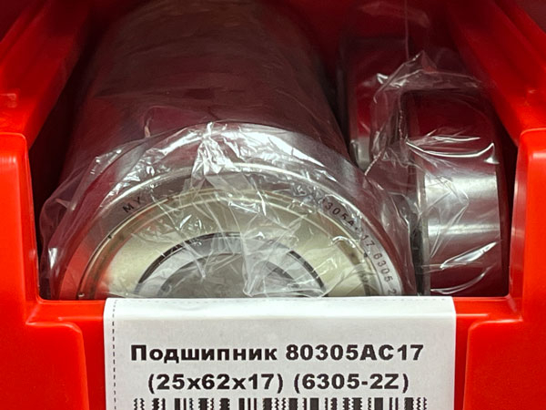 Подшипник 80305АС17 размеры 25х62х17 аналог 6305-2Z FBC-GROUP