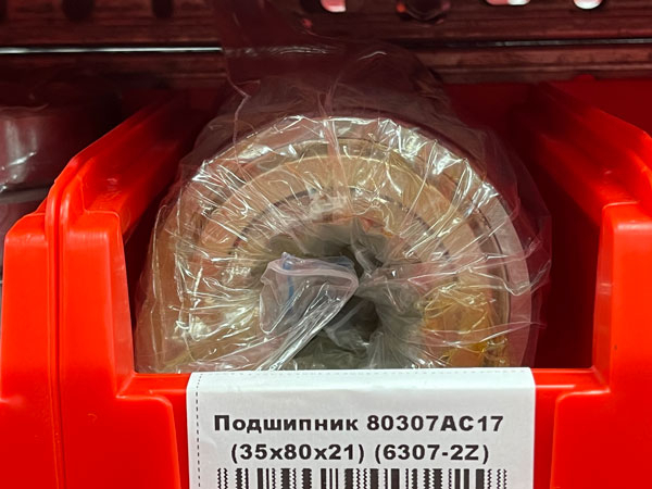Подшипник 80307АС17 размеры 35х80х21 аналог 6307-2Z FBC-GROUP