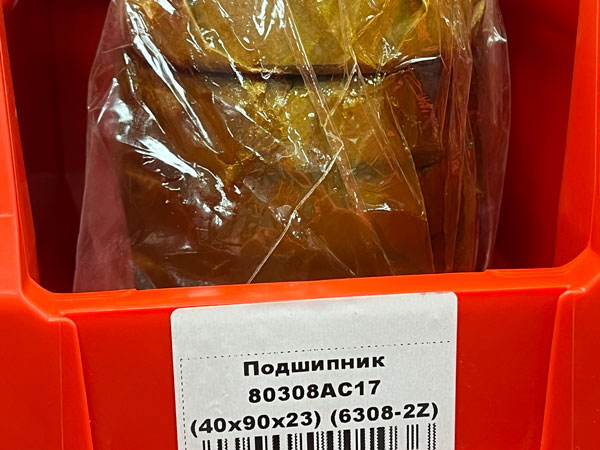 Подшипник 80308АС17 размеры 40х90х23 аналог 6308-2Z FBC-GROUP