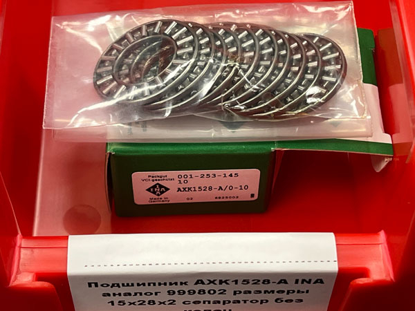 Подшипник AXK1528-A INA аналог 999802 размеры 15*28*2