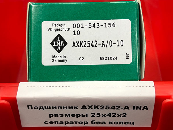 Подшипник AXK2542-A INA размеры 25/42/2