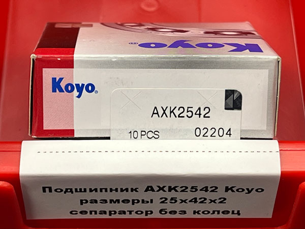 Подшипник AXK2542 Koyo размеры 25/42/2
