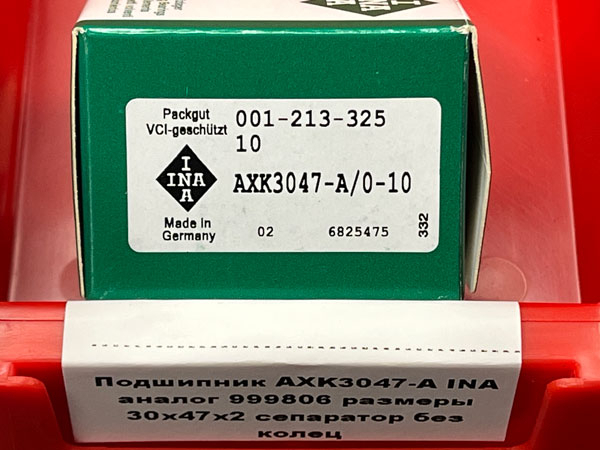 Подшипник AXK3047-A INA аналог 999806 размеры 30/47/2