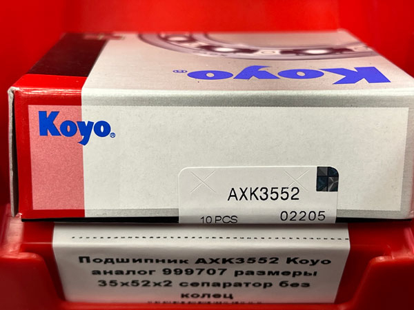 Подшипник AXK3552 Koyo аналог 999707 размеры 35/52/2
