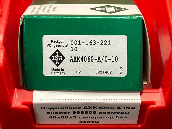Подшипник AXK4060-A INA аналог 999808 размеры 40/60/3