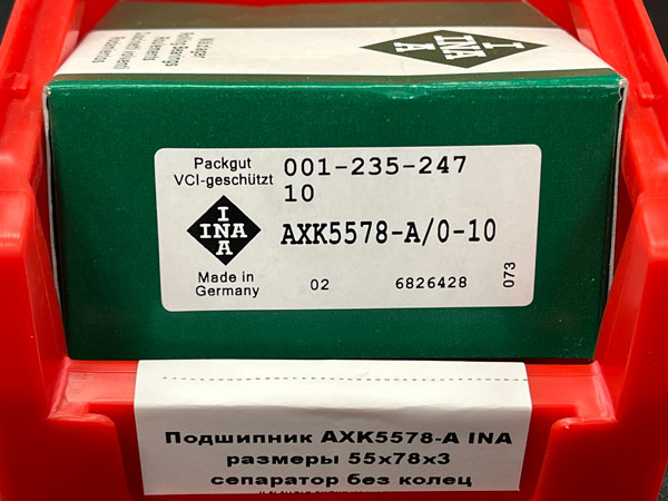 Подшипник AXK5578-A INA аналог 999811 размеры 55*78*3