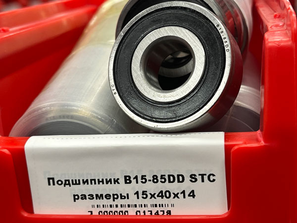 Подшипник B15-85DD STС размеры 15/40/14