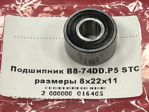 Подшипник B8-74DD.P5 STC размеры 8*22*11