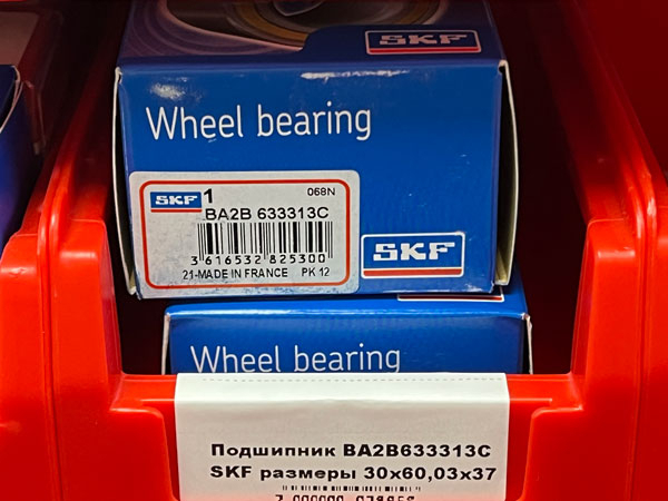 Подшипник BA2B633313C SKF размеры 30/60,03/37