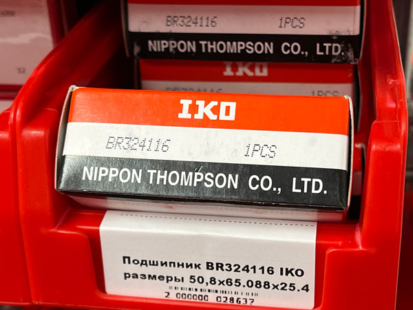 Подшипник BR324116 IKO размеры 50,8*65.088*25.4