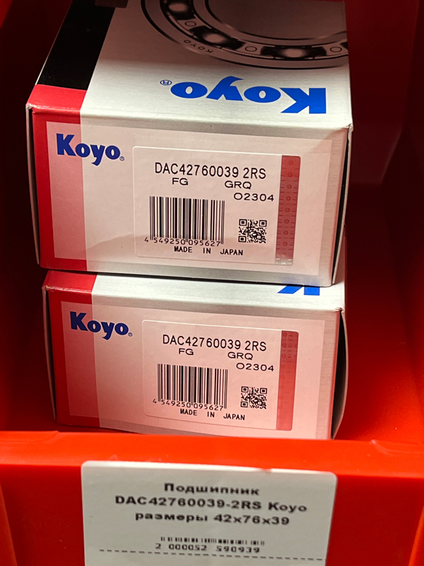 Подшипник DAC42760039-2RS Koyo размеры 42*76*39