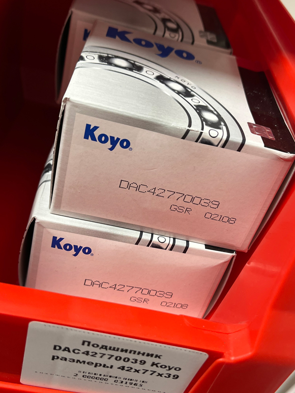 Подшипник DAC42770039 Koyo размеры 42*77*39