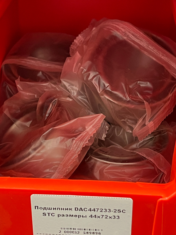 Подшипник DAC447233-2SC STC размеры 44*72*33