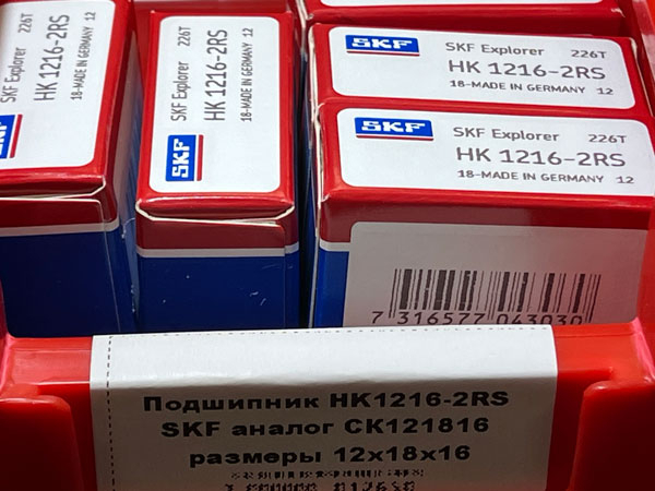 Подшипник HK1216-2RS SKF аналог СК121816 размеры 12/18/16