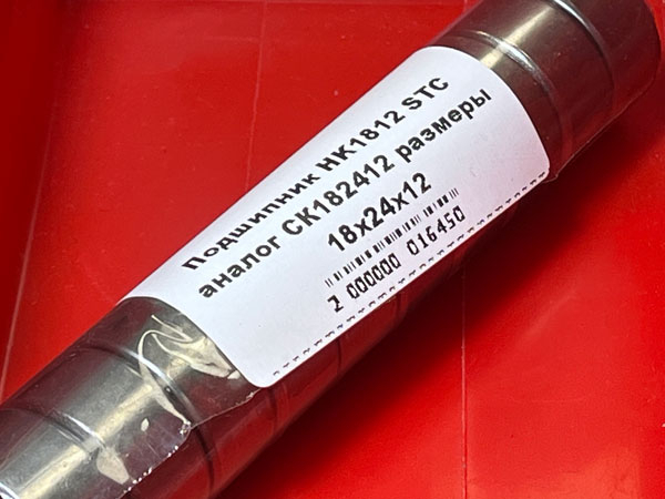 Подшипник HK1812 STC аналог СК182412 размеры 18/24/12