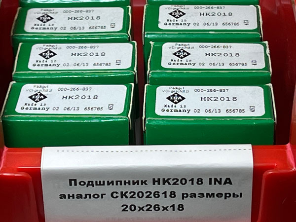 Подшипник HK2018 INA аналог СК202618 размеры 20/26/18