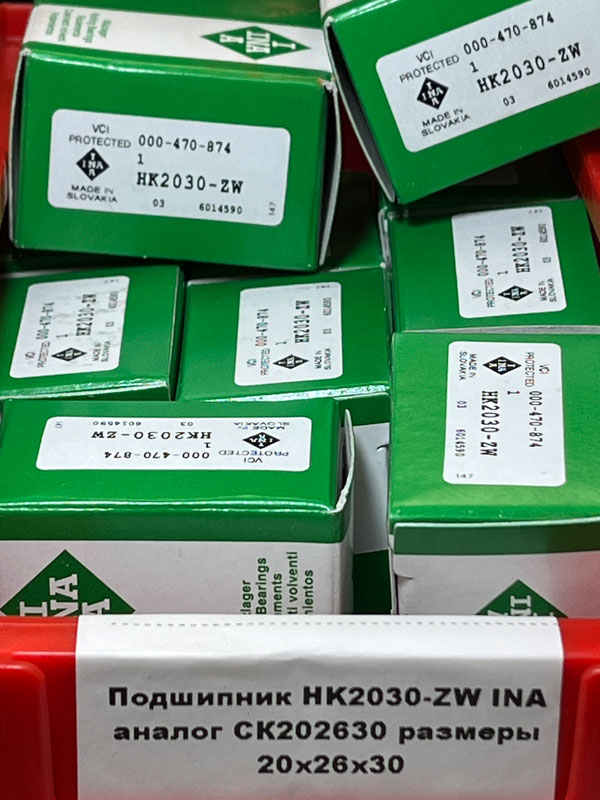 Подшипник HK2030-ZW INA аналог СК202630 размеры 20/26/30