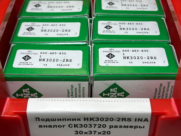 Подшипник HK3020-2RS INA аналог СК303720 размеры 30/37/20
