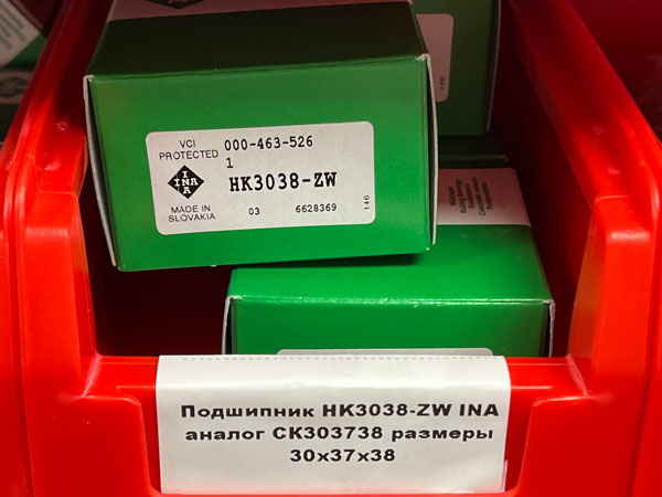 Подшипник HK3038-ZW INA аналог СК303738 размеры 30/37/38