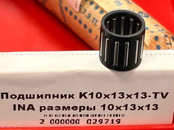 Подшипник K10x13x13-TV INA аналог К101313Е размеры 10x13x13