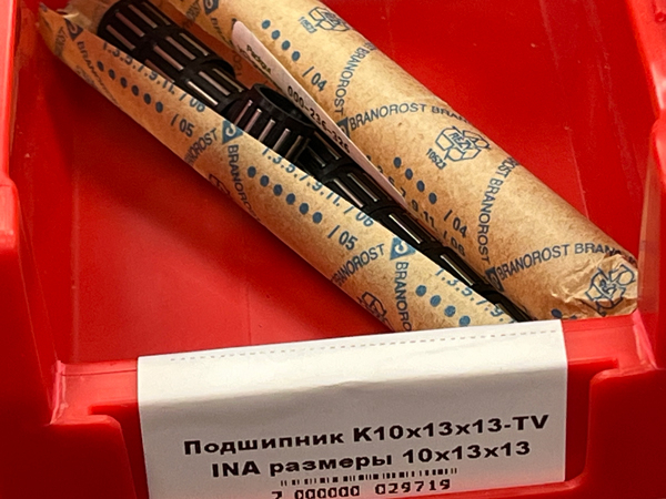 Подшипник K10x13x13-TV INA аналог К101313Е размеры 10*13*13