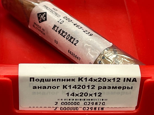 Подшипник K14x20x12 INA аналог К142012 размеры 14*20*12