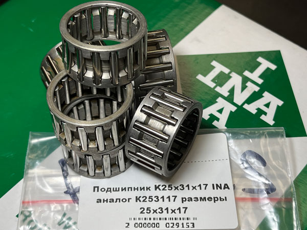 Подшипник K25x31x17 INA аналог К253117 размеры 25/31/17