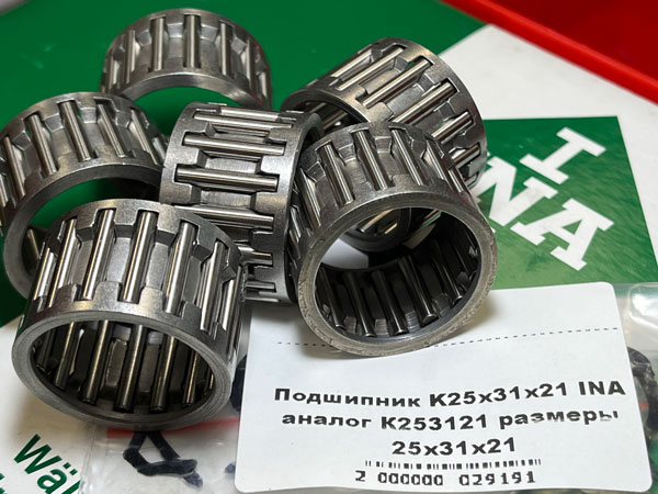 Подшипник K25x31x21 INA аналог К253121 размеры 25/31/21