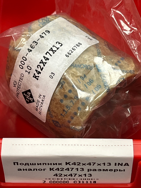 Подшипник K42x47x13 INA аналог К424713 размеры 42*47*13