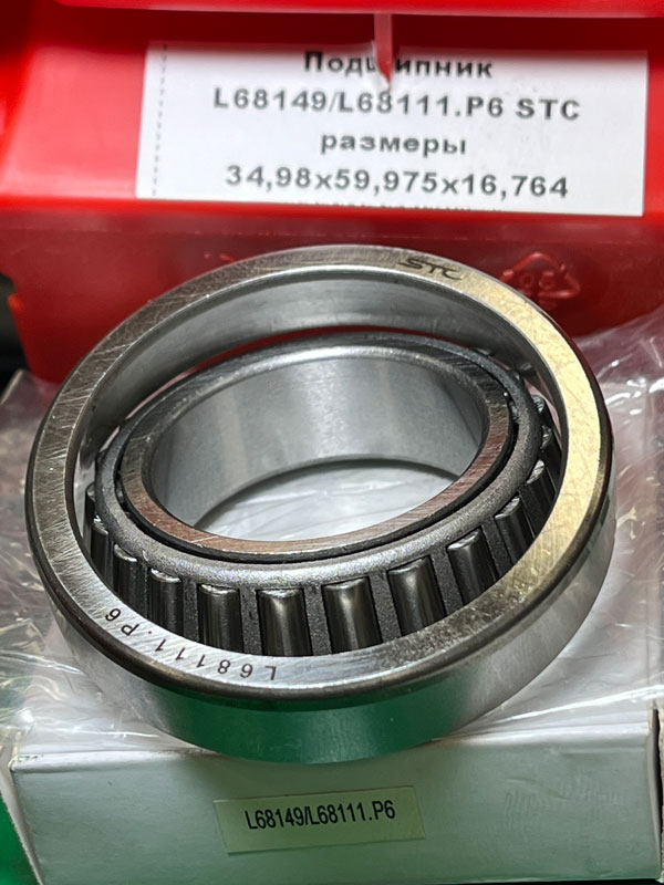 Подшипник L68149/L68111.P6 STC размеры 34,98/59,975/16,764