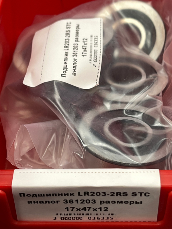 Подшипник LR203-2RS STC аналог 361203 размеры 17*47*12